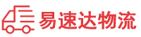 常德到东兴区物流公司